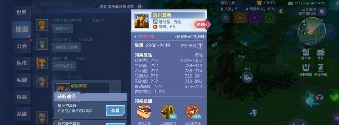 《我的起源彩虹碎屑——获得途径汇总》（游戏中探寻彩虹碎屑的正确姿势）