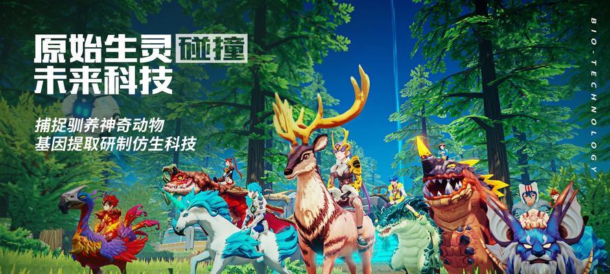 《我的起源毒妃》攻略大全（从获取到技能，轻松掌握游戏攻略！）