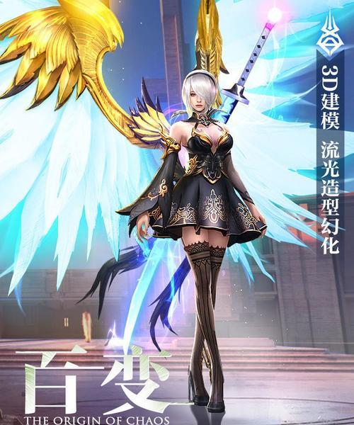 探寻神秘起源（游戏玩家必备攻略，如何获得二阶秘结晶？）