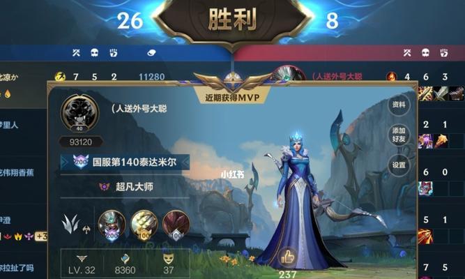 英雄联盟手游月卡购买攻略（值得一买的原因和注意事项）