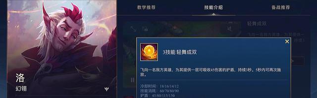 英雄联盟手游月卡购买攻略（值得一买的原因和注意事项）