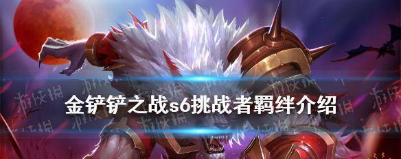 《孤勇者》（英雄联盟双城之战主题曲的词曲创作、背景故事和表达意义）