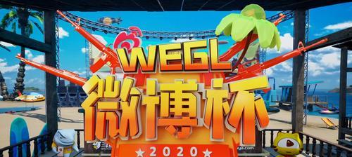 英雄联盟微博杯比赛直播观看地址（全球顶尖电竞战队角逐，热血沸腾的电竞盛宴）
