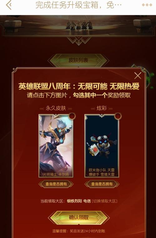 英雄联盟无限火力开放时间2023（预计2023年正式开放，无限火力模式全面升级，游戏体验更为出色！）
