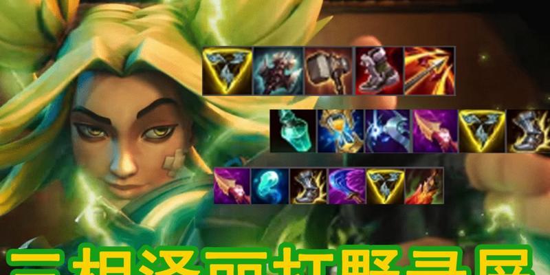英雄联盟新英雄泽丽上线时间爆料！（最新泄露消息揭秘，泽丽即将加入召唤峡谷战场！）