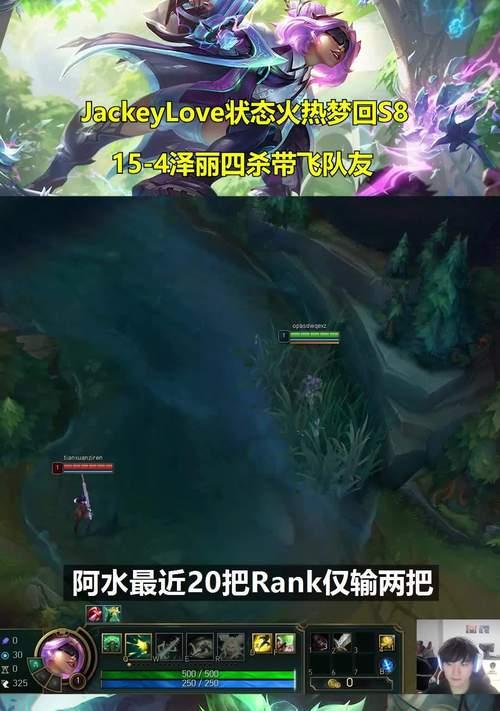 英雄联盟新英雄泽丽上线时间爆料！（最新泄露消息揭秘，泽丽即将加入召唤峡谷战场！）