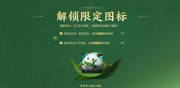 英雄联盟臻彩藏品系统——打造真正意义上的游戏收藏品（从多个方面解析英雄联盟臻彩藏品系统的独特之处）