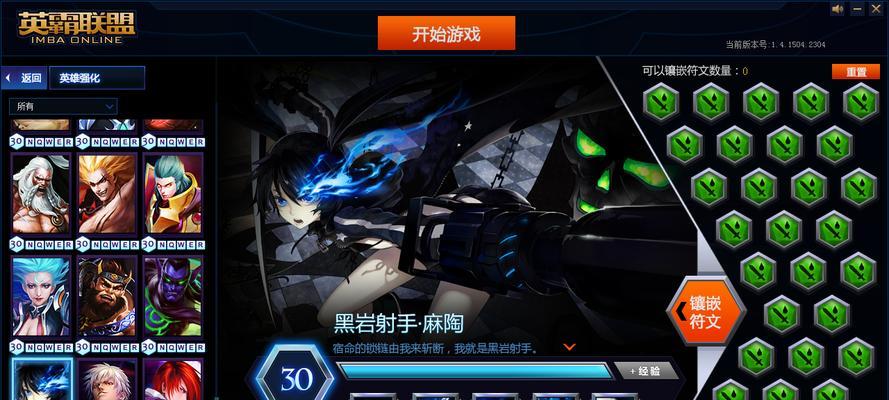 英雄联盟臻彩藏品系统——打造真正意义上的游戏收藏品（从多个方面解析英雄联盟臻彩藏品系统的独特之处）