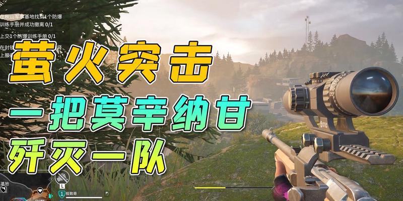 萤火突击（如何快速获取合成材料，提升合成台等级？）