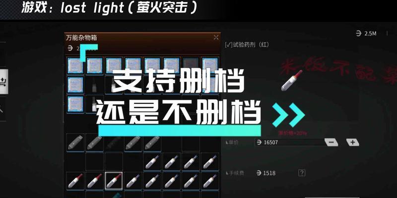 萤火突击最快赚钱攻略（从游戏初学者到千万富翁，只需掌握这些技巧）