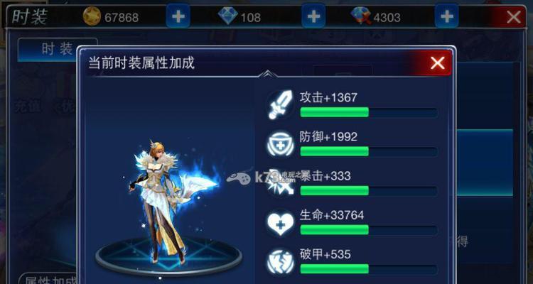 《影之刃3赤黑华服属性加成一览》（游戏中的华丽盛装与提升属性）