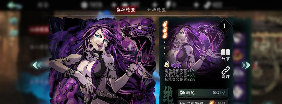 影之刃3狂化气息刷法详解（以游戏为主，轻松获取狂化气息）
