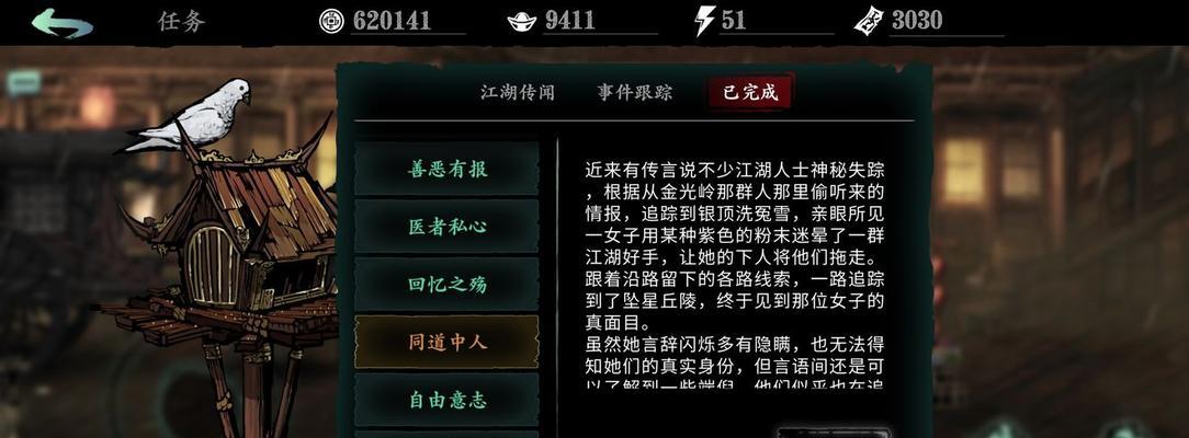 影之刃3三测资格获取攻略（如何获得影之刃3的测试资格，让你提前体验这款新游戏）