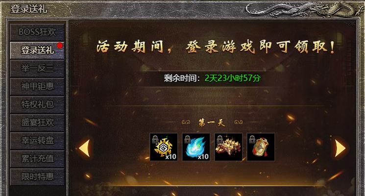 《以影之刃3》三星堆联动活动奖励一览（全球首个三星堆主题游戏联动活动，超值奖励等你来拿！）