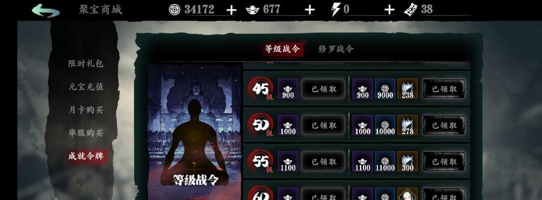 《以影之刃3》——戏语心弦印刻效果一览（感受游戏氛围，欣赏印刻之美）