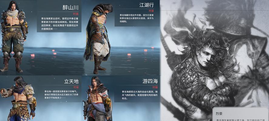 永劫无间s1远程武器排行榜一览（15款绝佳远程武器推荐，助你成为巅峰玩家）