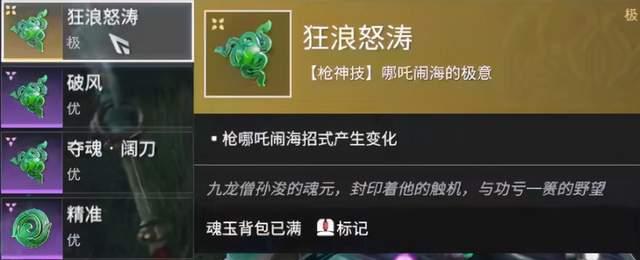 《永劫无间长枪蓄力精准释放攻略》（掌握永劫无间长枪技巧，成为高手不再难！）