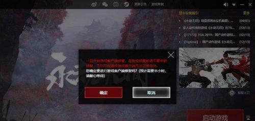 《燃尽苍穹》——永劫无间传火进阶教学（重温传奇，征服无间；燃尽苍穹，热血传火。）