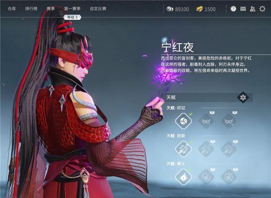 永劫无间道具搭配技巧攻略（让你轻松突破关卡的道具选择）