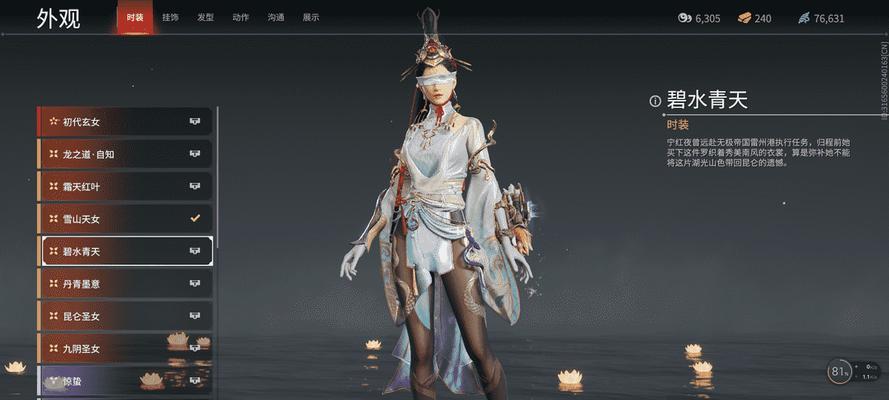 《永劫无间点将台，游戏中的无敌神器》（一览以点将台为核心的游戏玩法和策略，让你玩转游戏！）