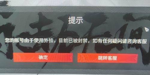 《永劫无间点将台，游戏中的无敌神器》（一览以点将台为核心的游戏玩法和策略，让你玩转游戏！）