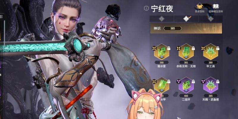 弓箭魂玉攻略（如何搭配永劫无间弓箭魂玉，轻松过关？）