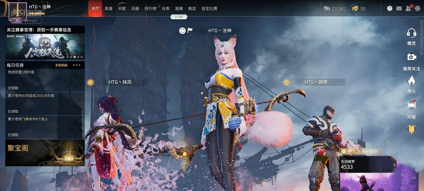 《永劫无间胡桃印记》攻略：如何选择最适合你的印记
