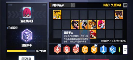 玩转凹凸世界娃娃机，一招制胜！（以技术为核心，成功抓娃娃！）