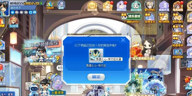 奥拉星2023五一劳动节游戏活动汇总（打造最有趣的劳动节活动体验）