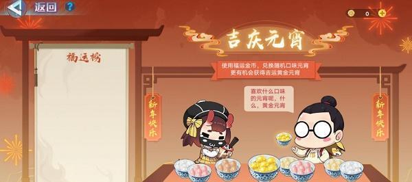奥拉星手游“食粽赛龙舟”端午节活动奖励汇总