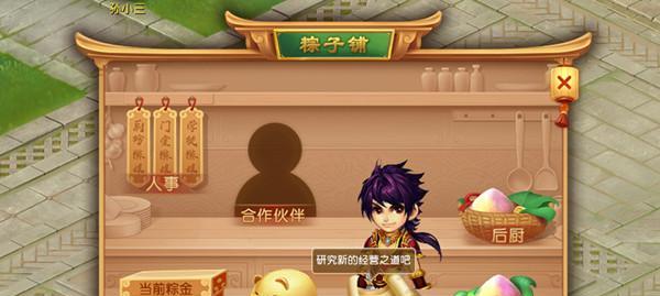 奥拉星手游“食粽赛龙舟”端午节活动奖励汇总
