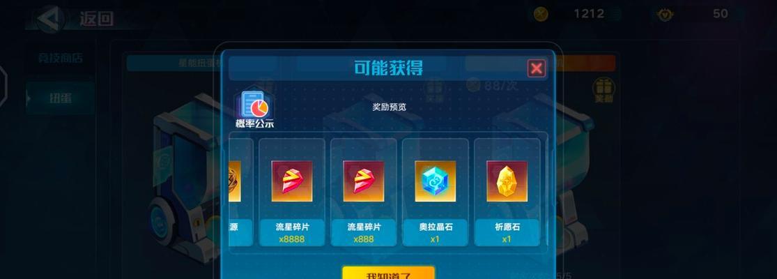 2023年最新奥拉星手游兑换码一览（兑换码如何获取？赶紧领取！）