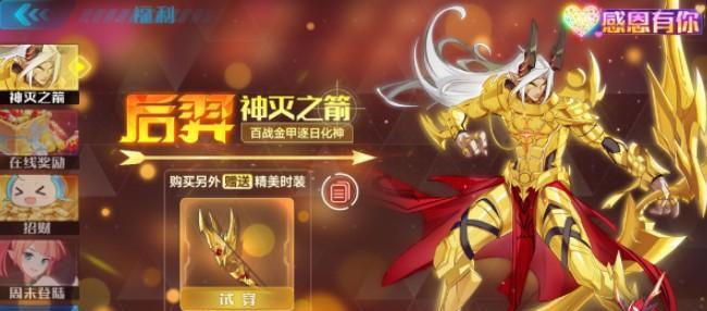 奥拉星手游兑换码2023最新2月合集（领取最新兑换码，畅玩奥拉星世界）