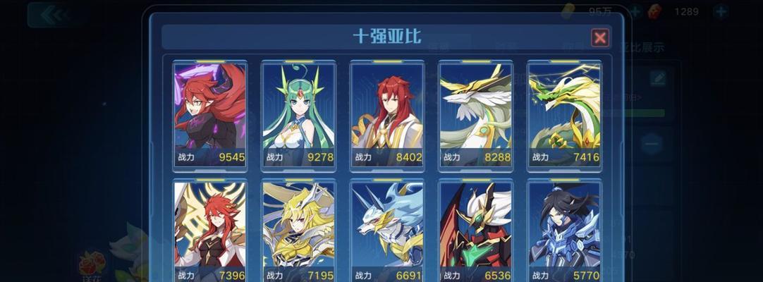 《攻略魁炎山，成为奥拉星的大神》（从零开始，学习如何攻略魁炎山）