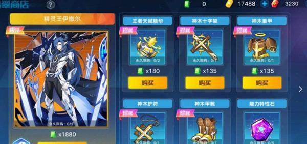 《奥拉星手游雷帝神技能强度一览》（雷电之王的威力与震撼，让您领略不一样的战斗体验！）