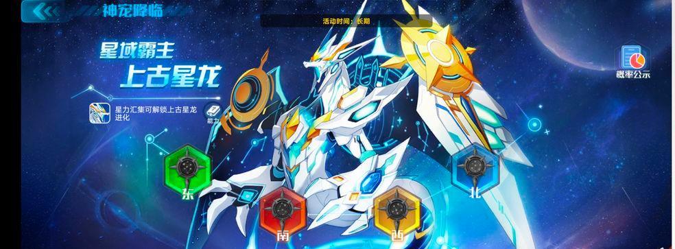 《奥拉星手游雷帝神技能强度一览》（雷电之王的威力与震撼，让您领略不一样的战斗体验！）