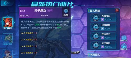 掌握奥拉星手游路西法技能，轻松获得胜利（教你获取路西法，并详解其技能特点）
