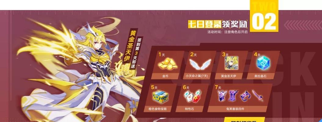 轮回忆梦活动全攻略！（奥拉星手游，带你重回往昔！）