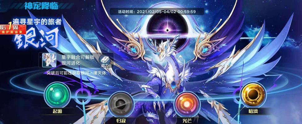 奥拉星手游奇灵王逆元化技能一览（探索奇灵王逆元化技能的威力和策略）