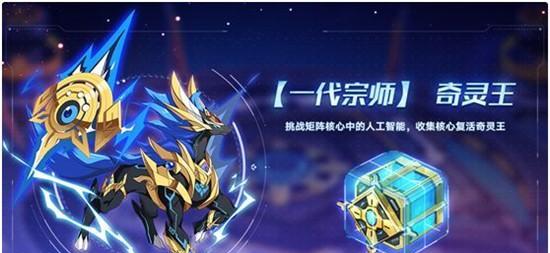 奥拉星手游十一周年庆神宠自选攻略（打造个性神宠，一起迎接奥拉星手游十一周年庆！）