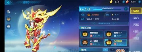 奥拉星手游——掌握天道无极技能的攻略（打造无敌天神，轻松获取无极技能，快速成为强者）