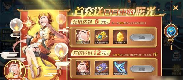 奥拉星手游无限技能强度一览（探究技能强度、提高游戏体验，让你轻松成为高手）