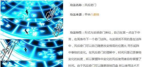 奥奇传说手游（轻松突破升级瓶颈，打造强大战队！）