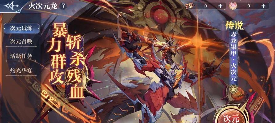 探秘2023年奥奇传说手游精灵排行节奏榜（剖析排名背后的精灵属性与玩家策略，掌握进阶攻略的关键诀窍）