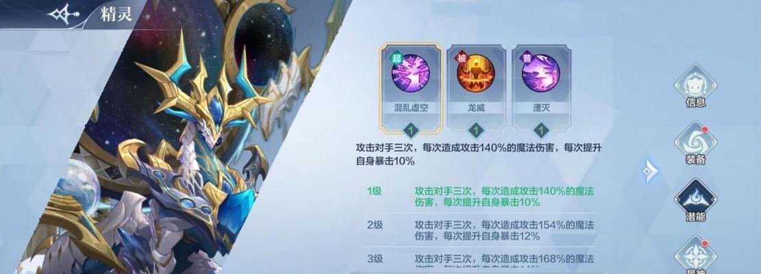《奥奇传说手游》扫荡券获取使用攻略（玩转游戏，轻松刷副本！）