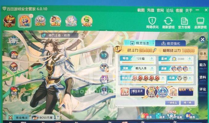 奥奇传说页游联动兑换码领取方法（以游戏为主，轻松获取兑换码，赢取丰厚奖励）