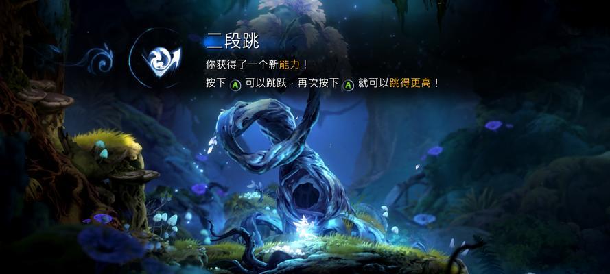 探索奥日与萤火意志的世界（磁力精灵碎片的获取与运用）
