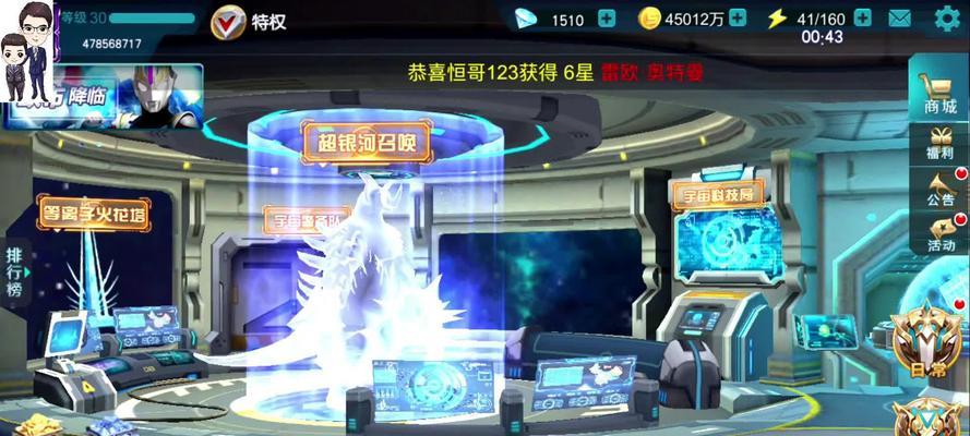 《奥特曼传奇英雄》兑换码钻石2023最新一览（获取更多钻石，轻松享受游戏乐趣！）