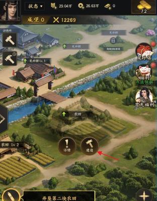 霸王之业战国野望武将名望提高攻略（成为最受尊敬的武将，如何提升自己的名望？）