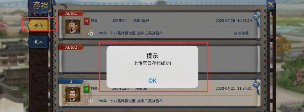 《以爸爸活下去》存档方法一览（轻松备份游戏记录，避免数据丢失）